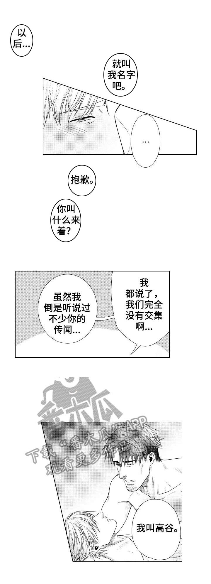 第13章：债务