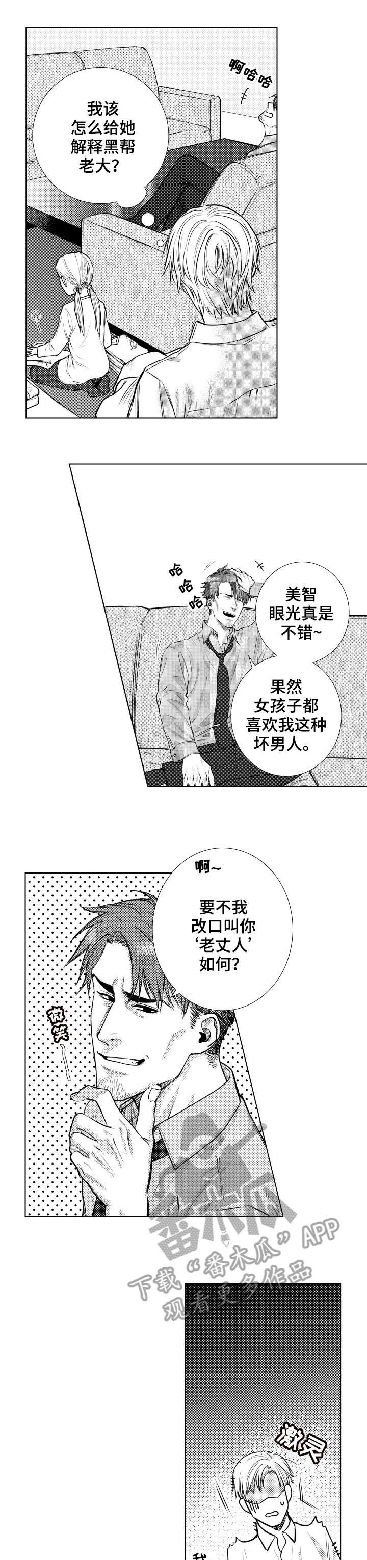 第15章：结账