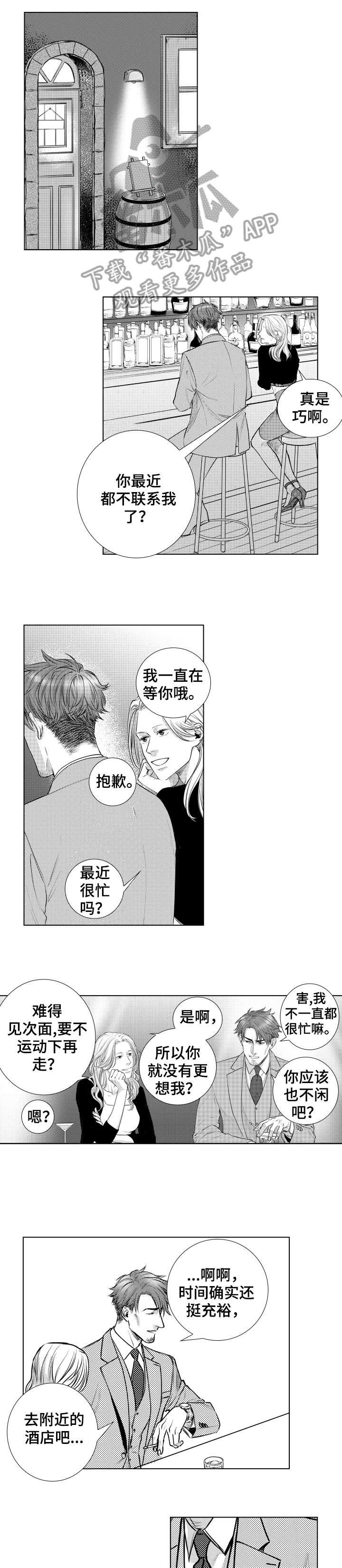 第15章：结账