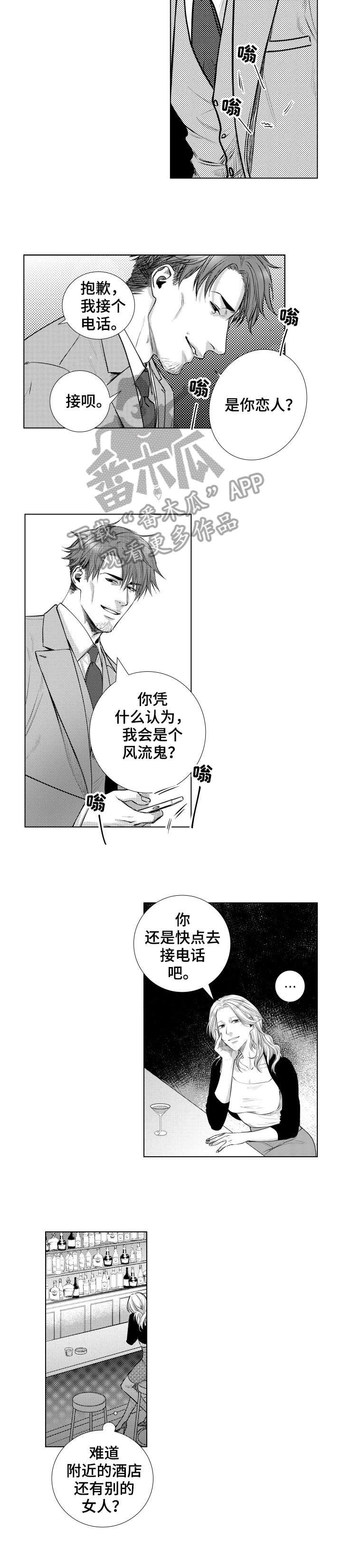 第15章：结账