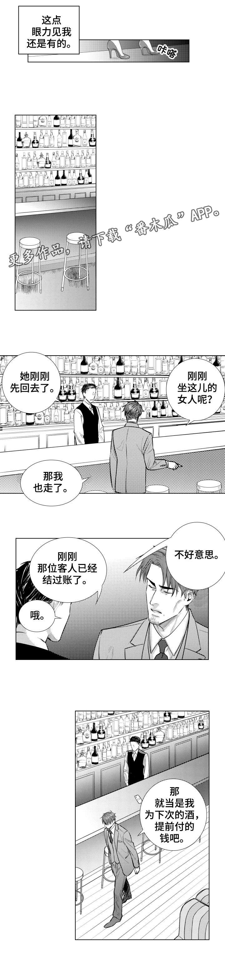 第15章：结账