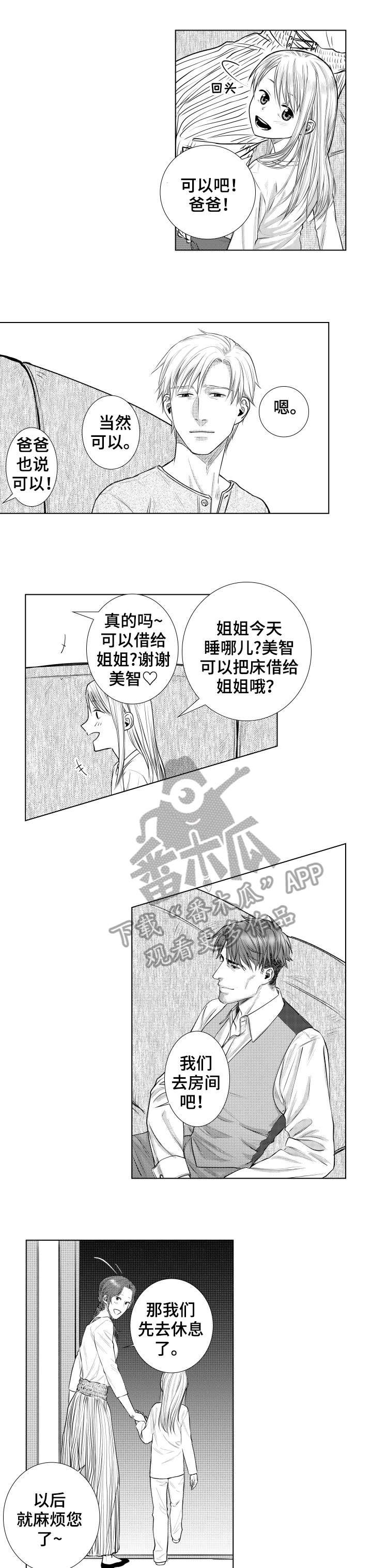 第17章：警告