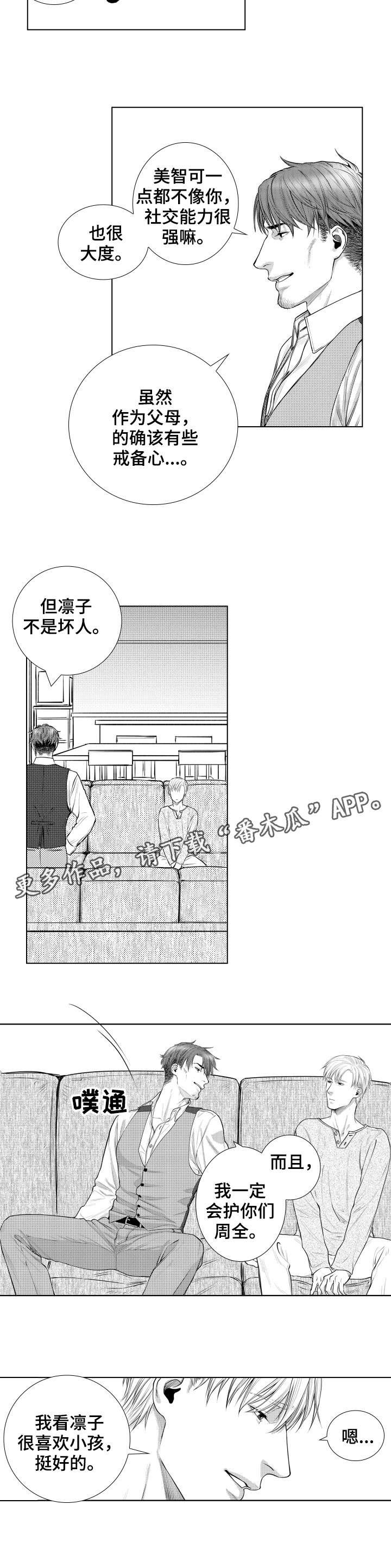 第17章：警告