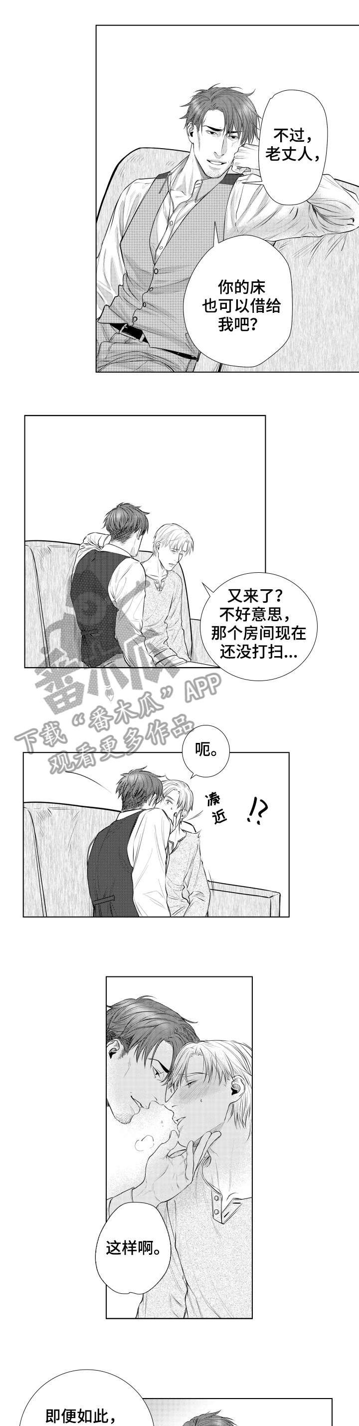 第17章：警告