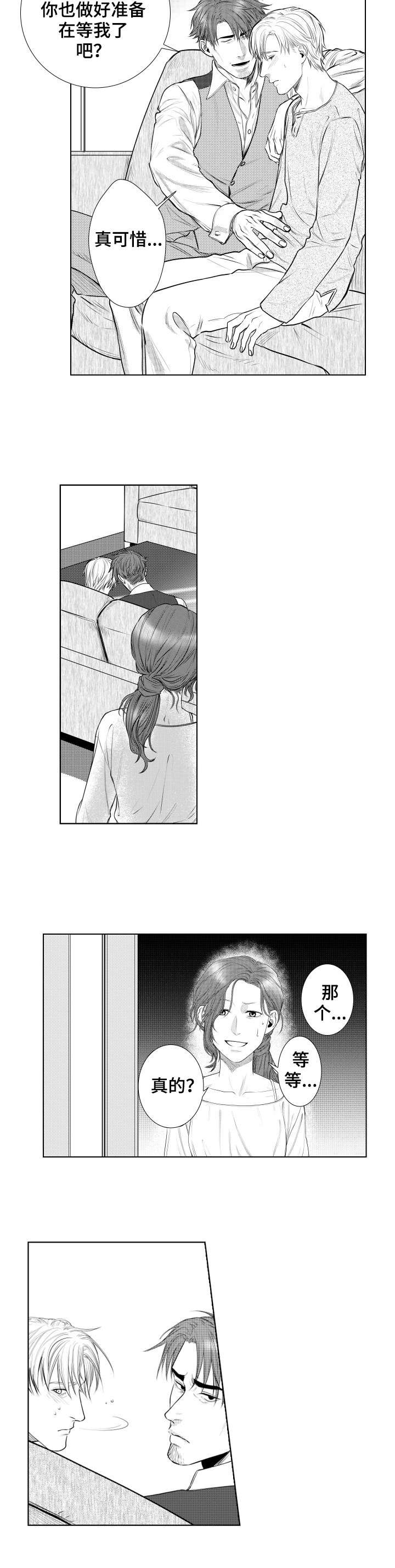 第17章：警告