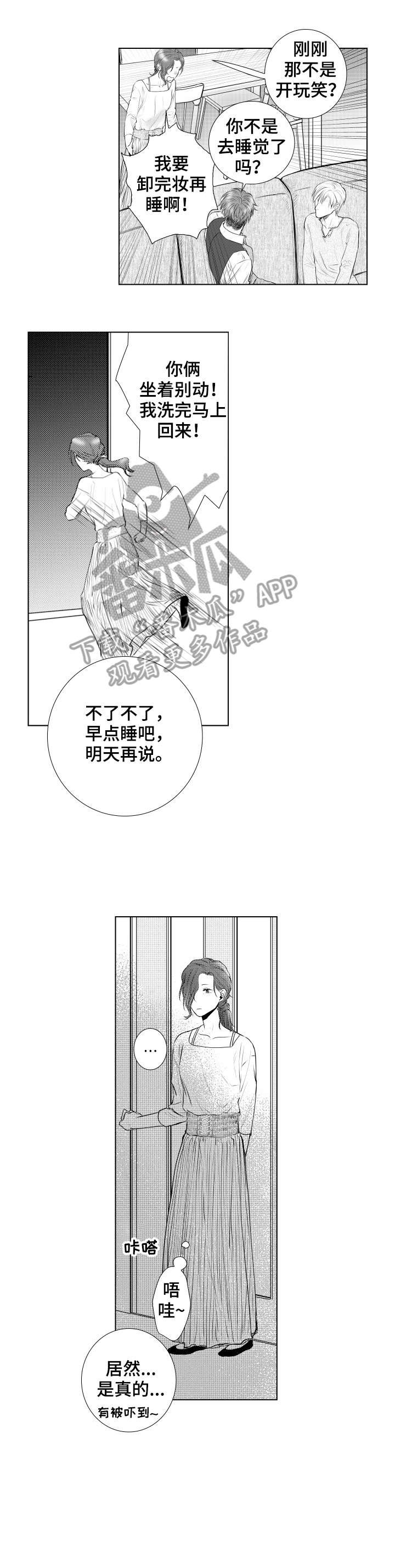 第17章：警告