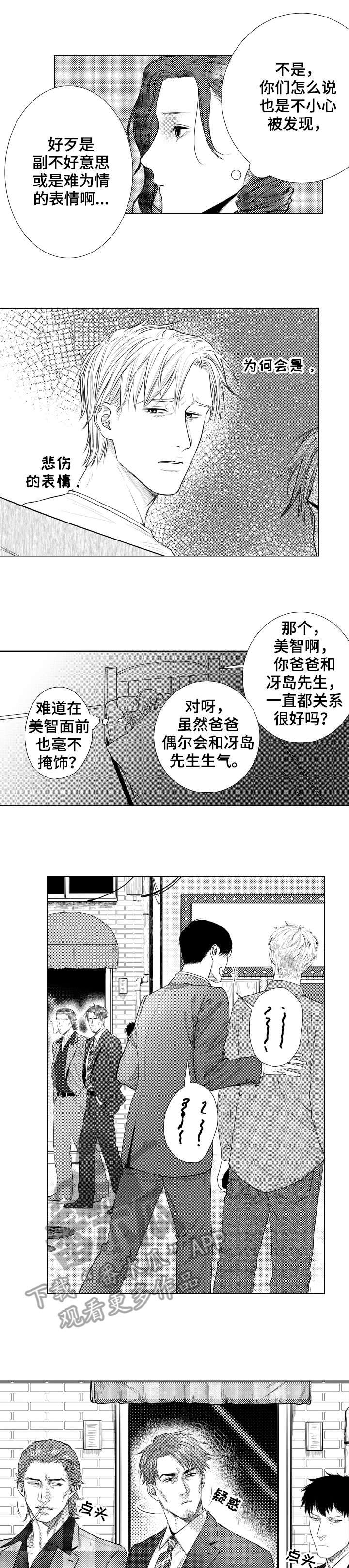 第17章：警告