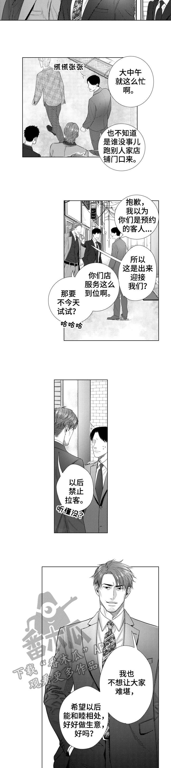 第17章：警告