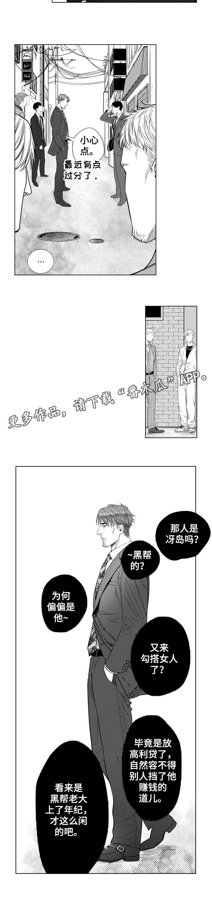 第17章：警告