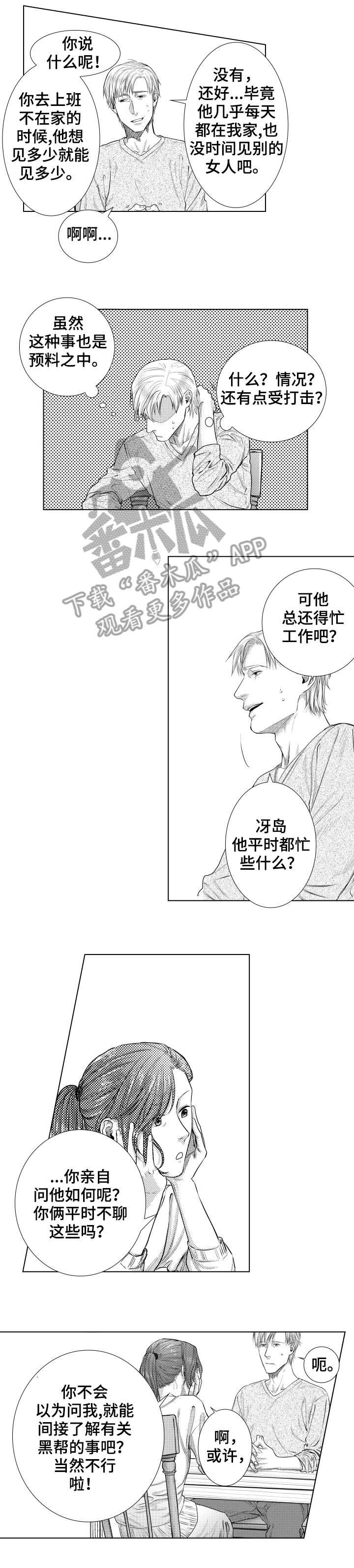 第19章：帮我