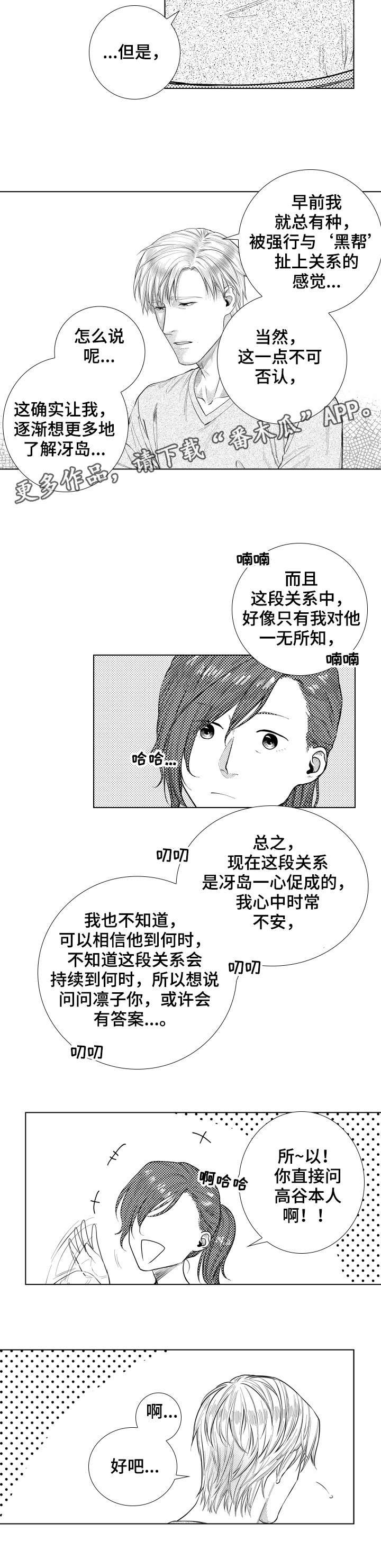 第19章：帮我