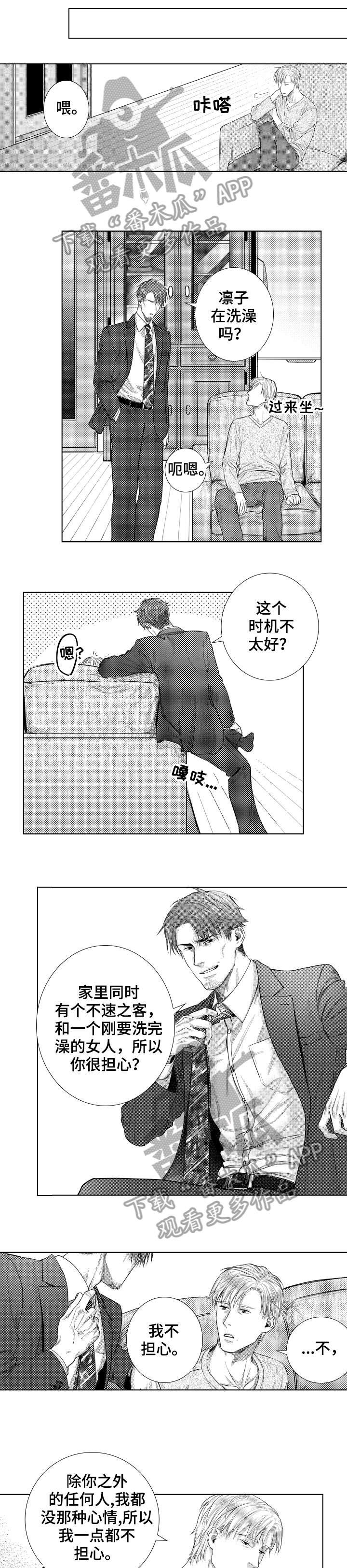 第19章：帮我