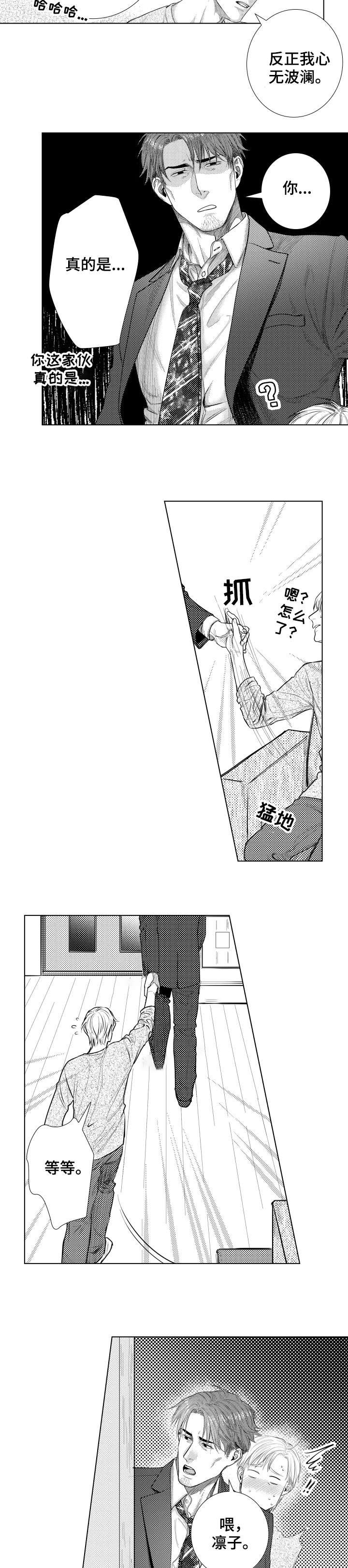 第19章：帮我