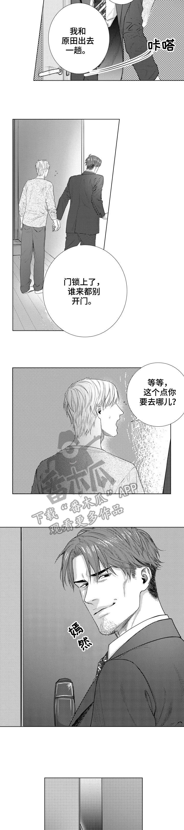 第19章：帮我