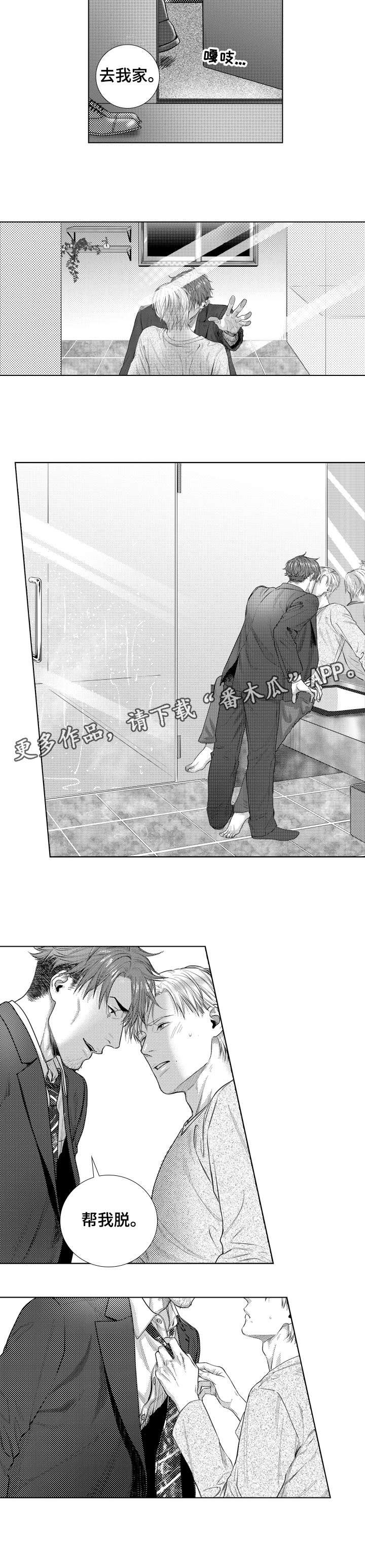 第19章：帮我