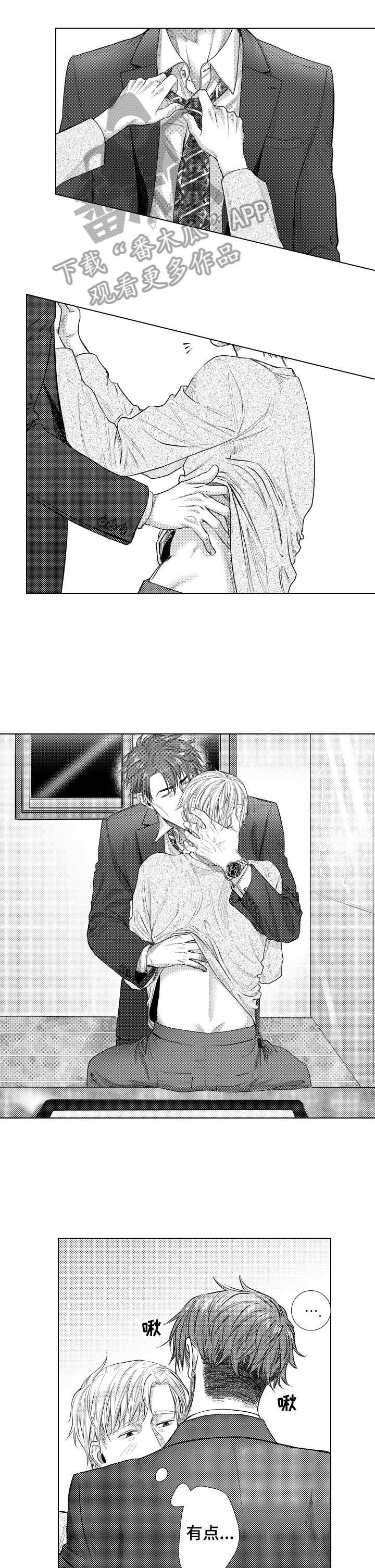 第20章：头晕眼花