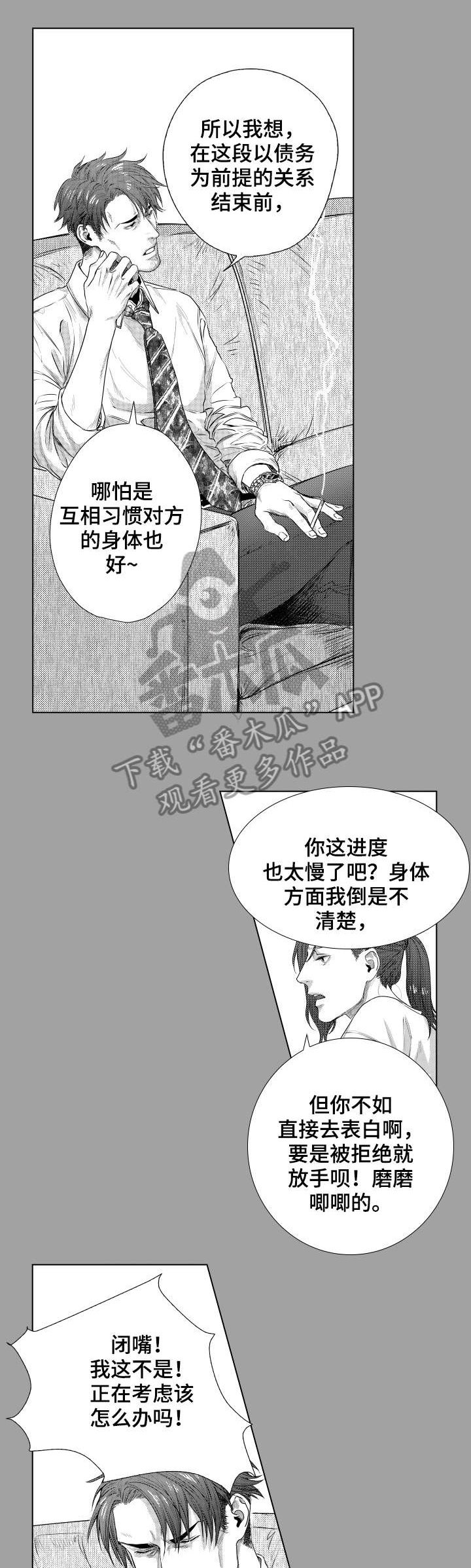 第22章：证据