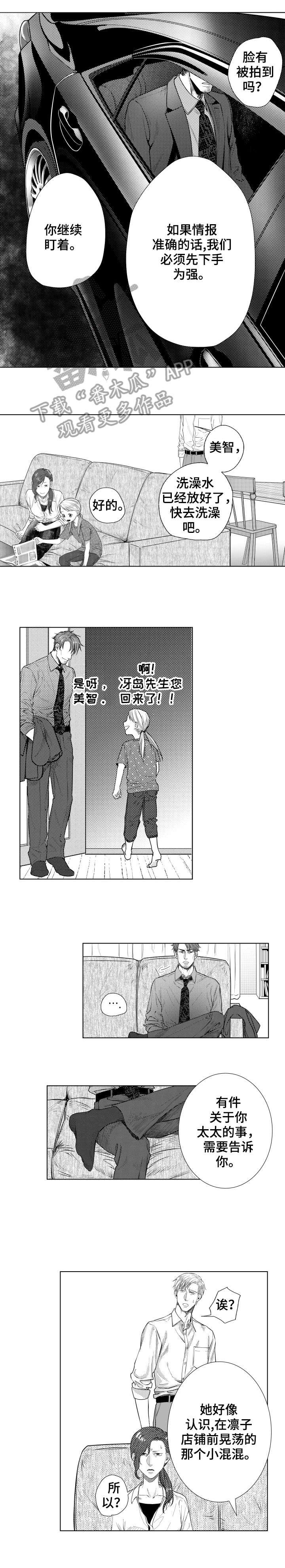 第22章：证据