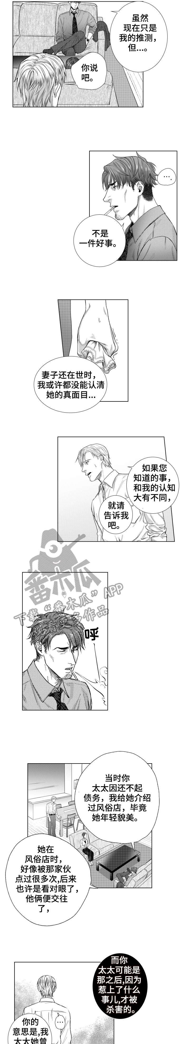 第22章：证据