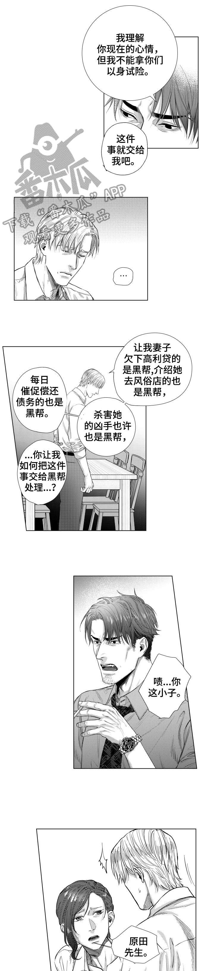 第23章：怎么办