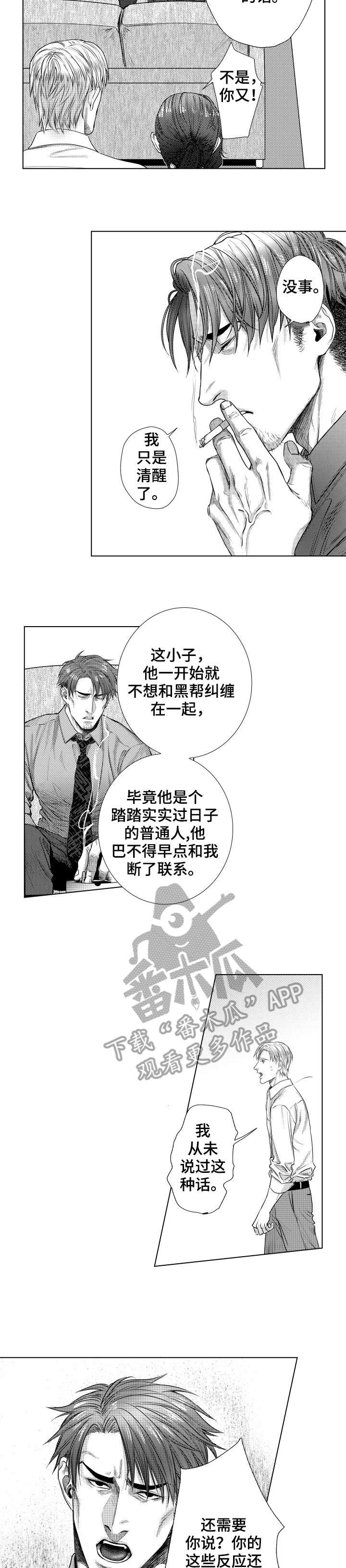 第23章：怎么办