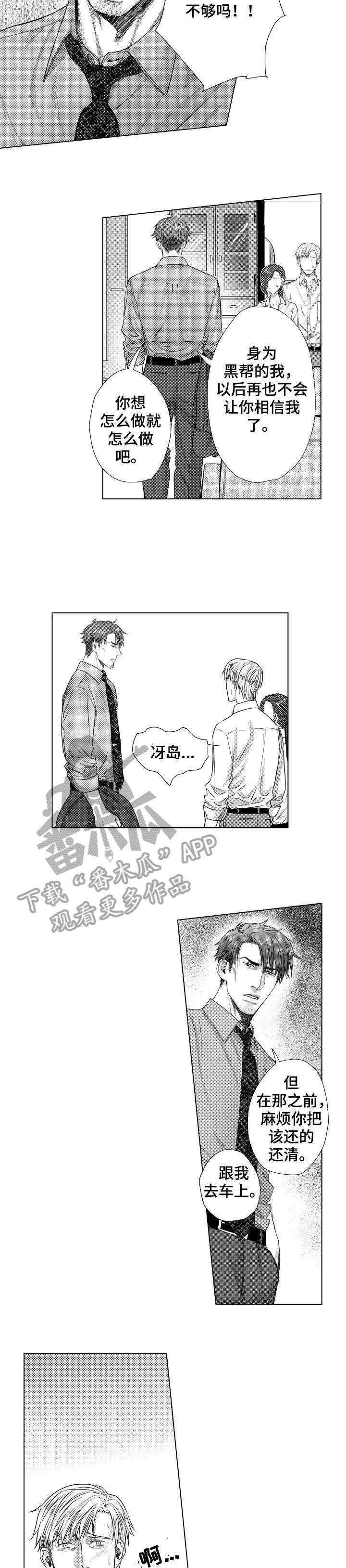第23章：怎么办