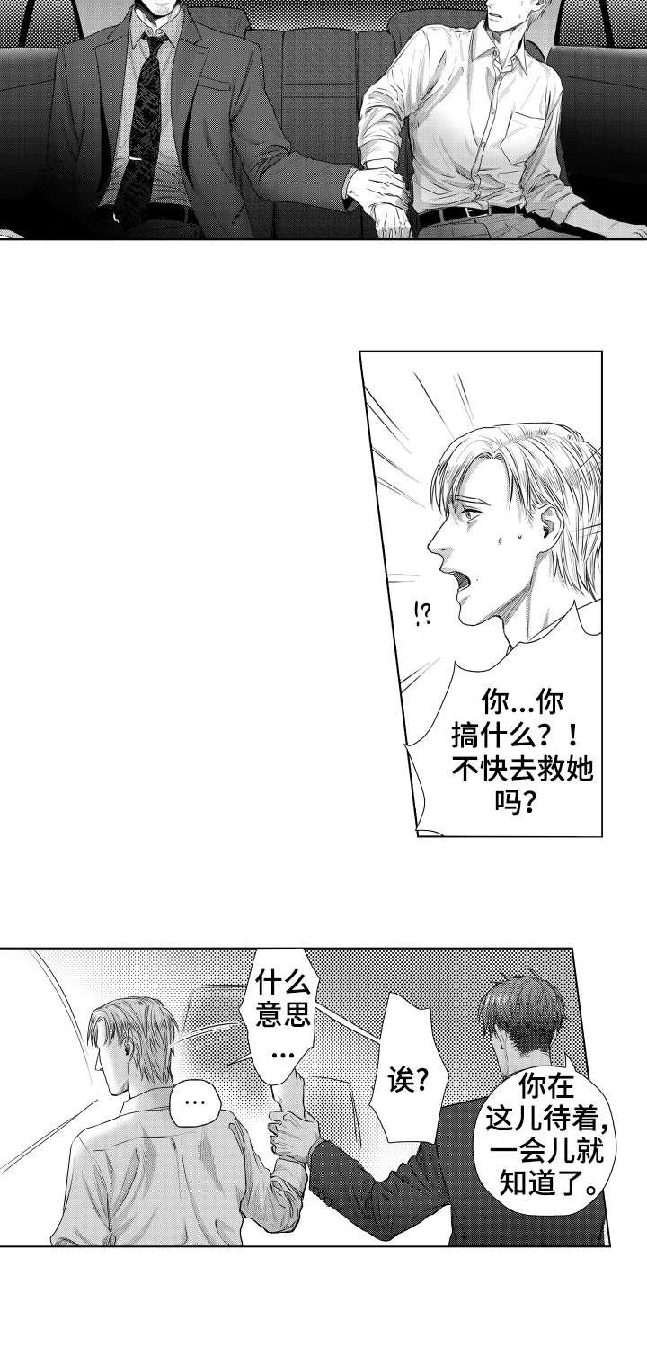 第23章：怎么办