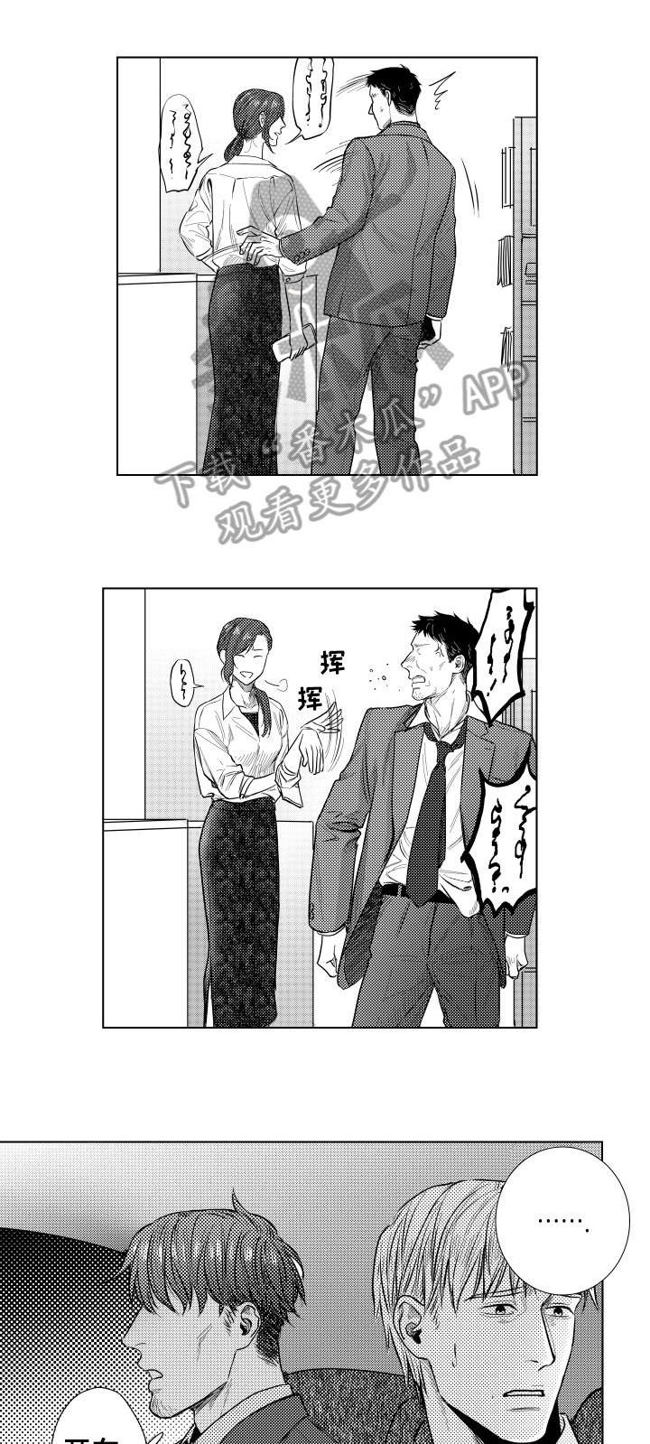 第24章：享受
