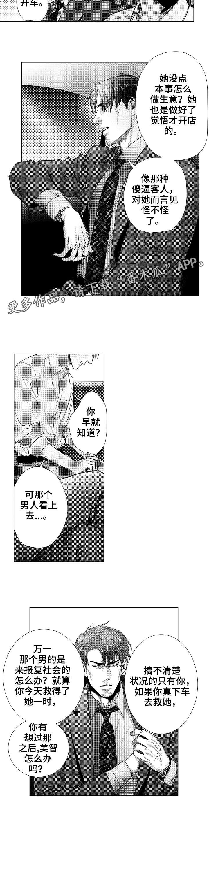 第24章：享受