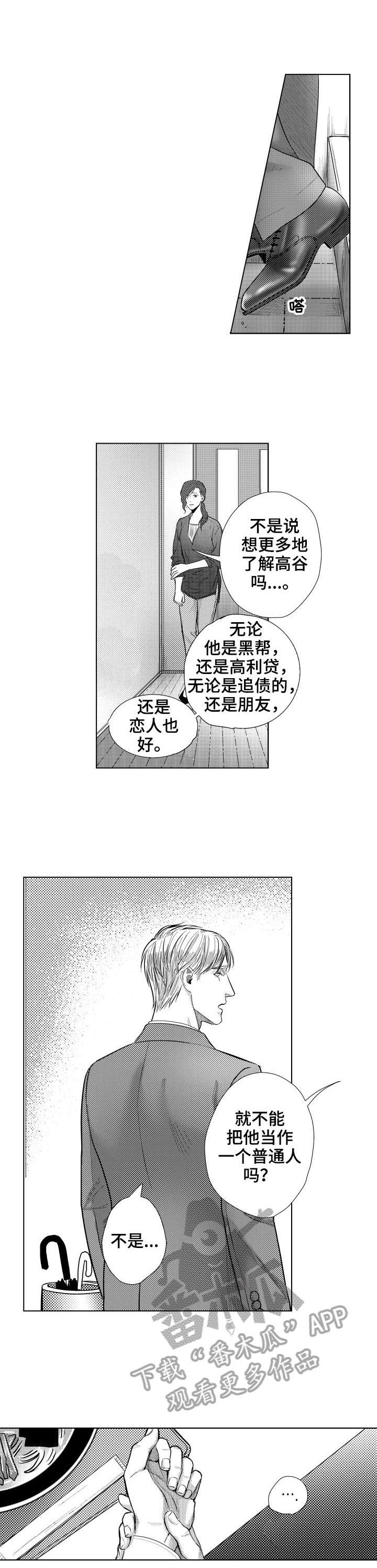 第25章：指示
