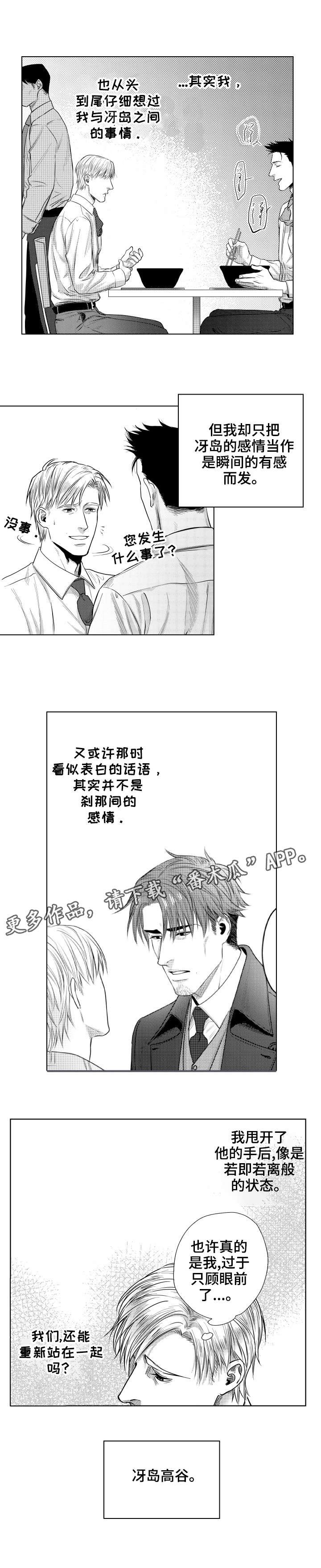 第25章：指示