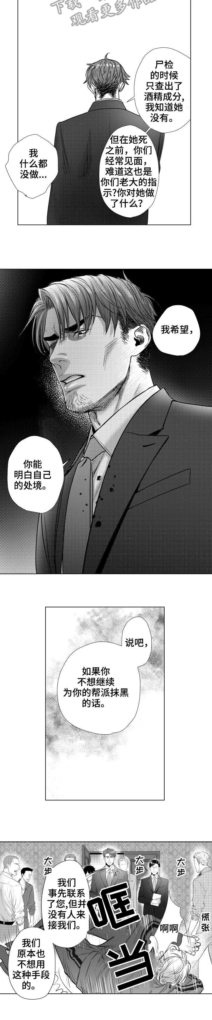 第26章：电话