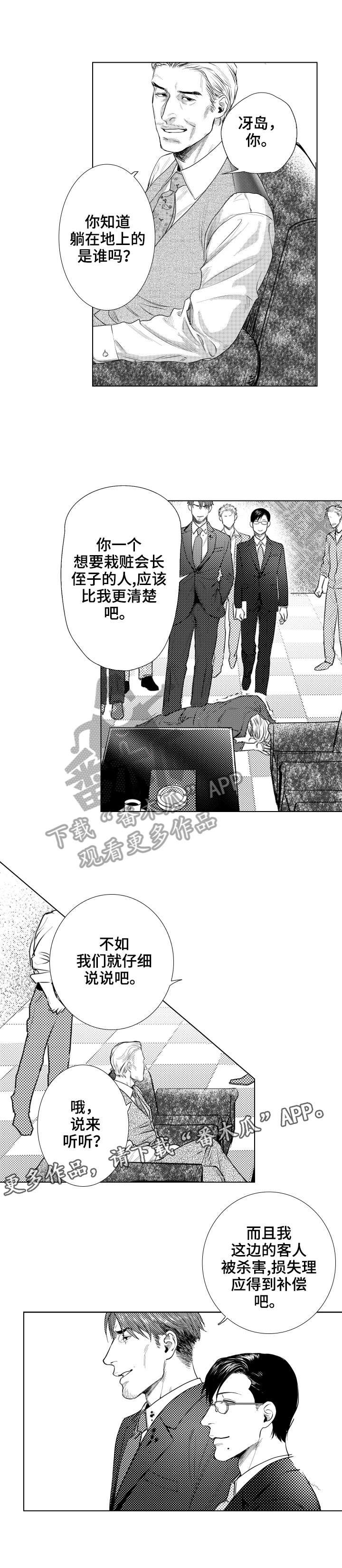 第26章：电话