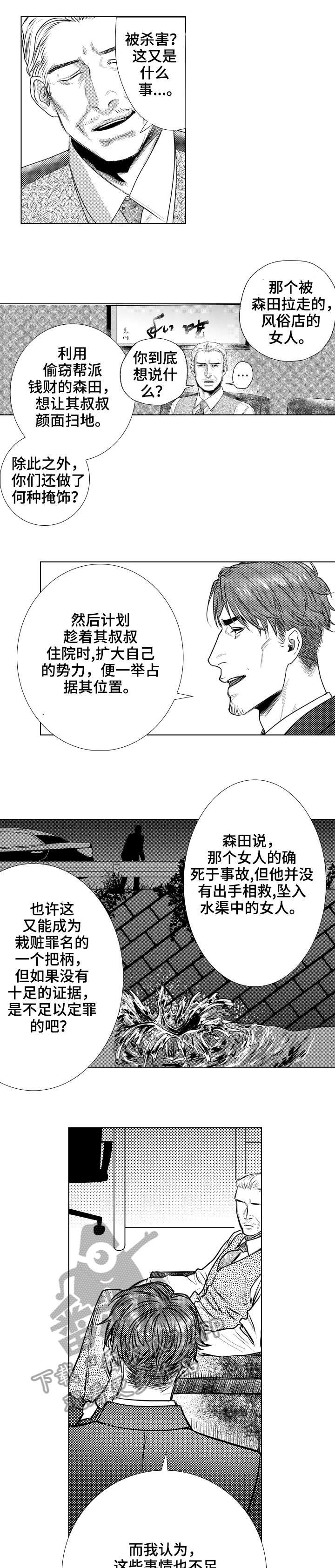 第26章：电话