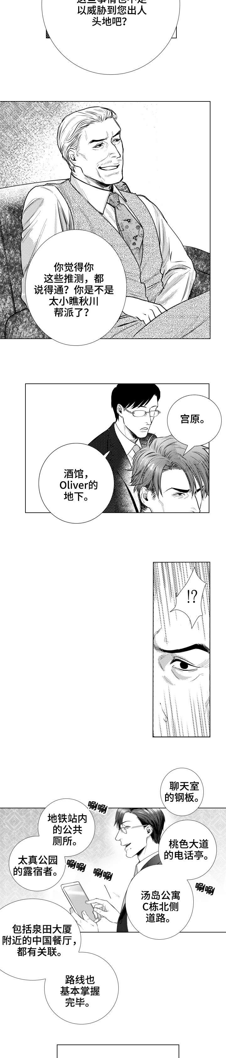 第26章：电话