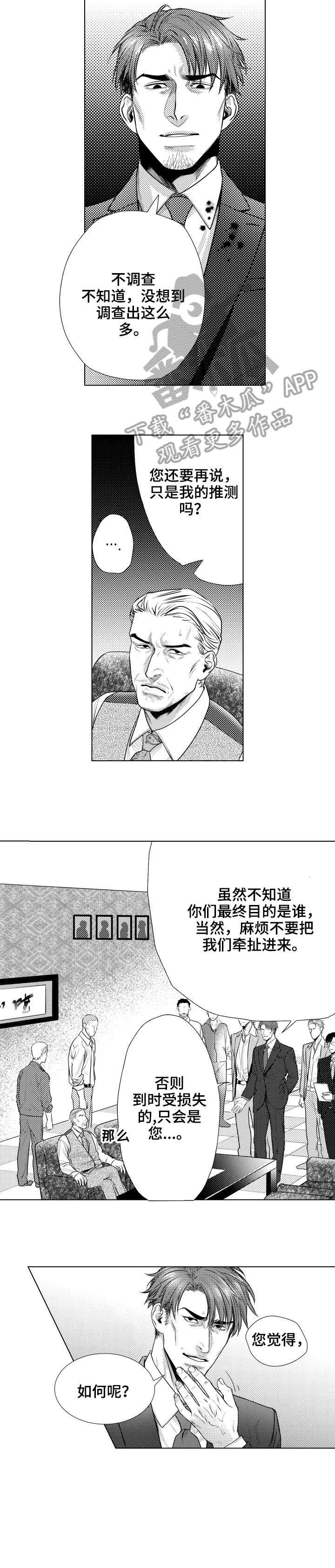 第26章：电话
