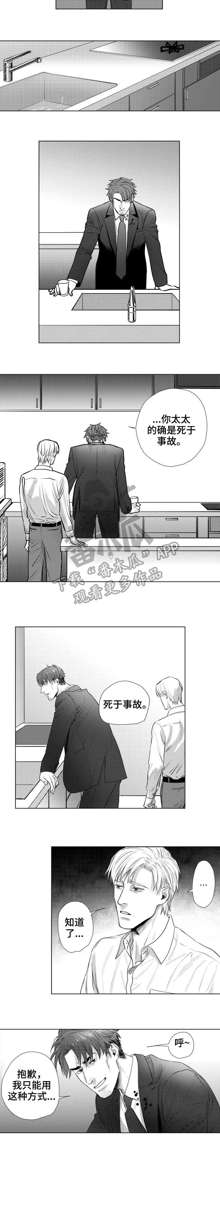 第27章：主权