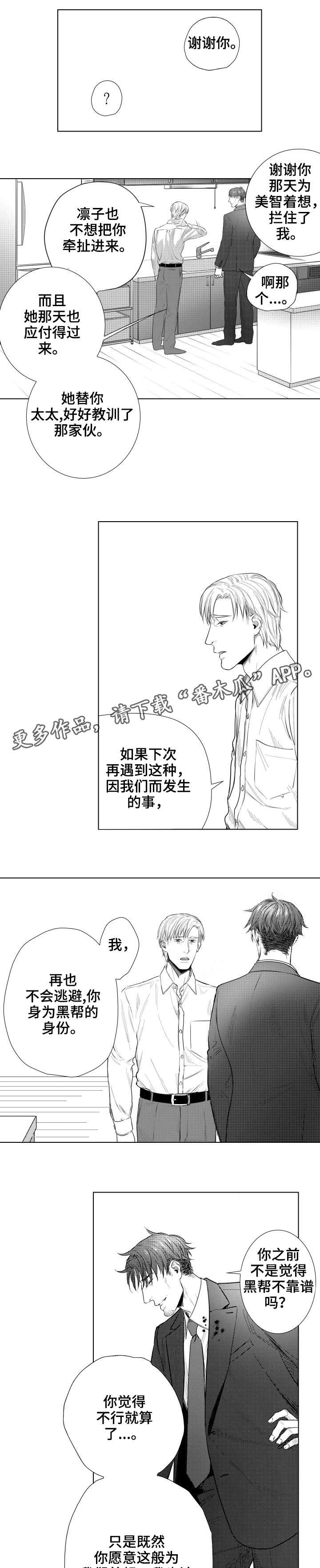 第27章：主权