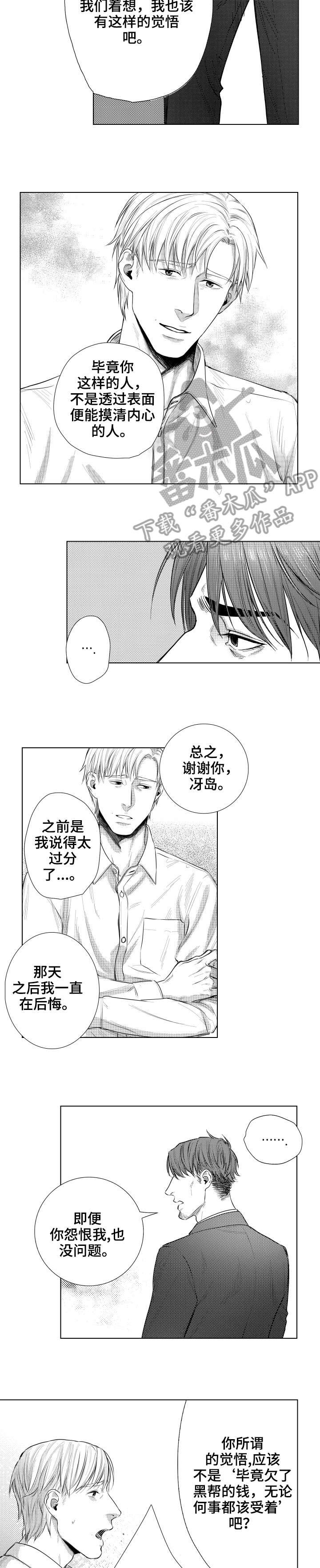 第27章：主权