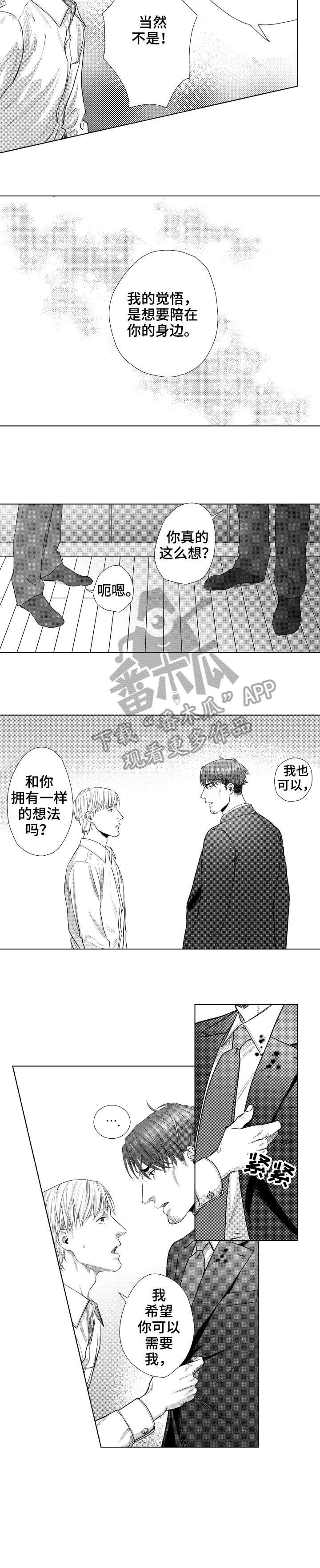 第27章：主权