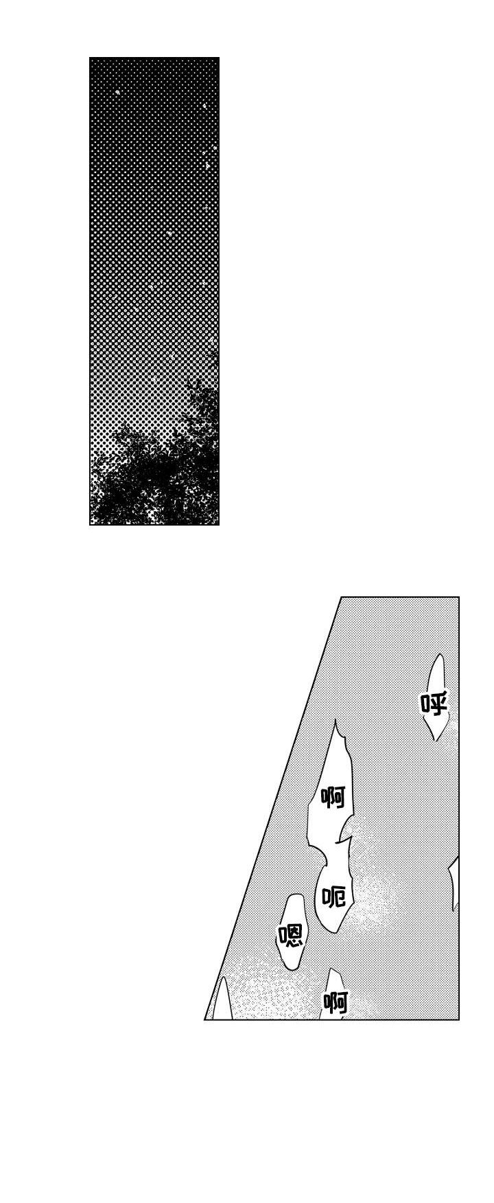 第4章：懒觉