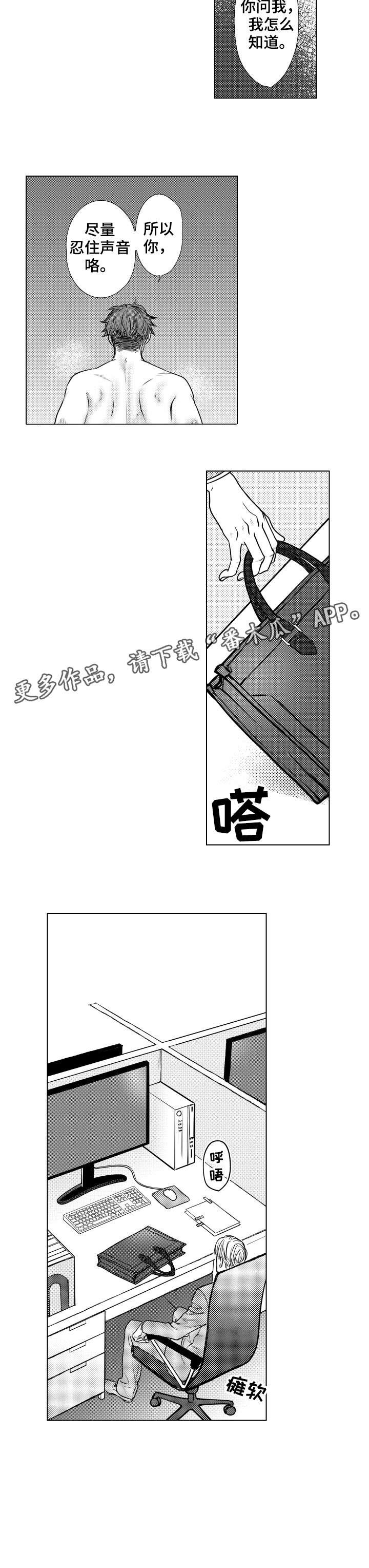 第7章：危险