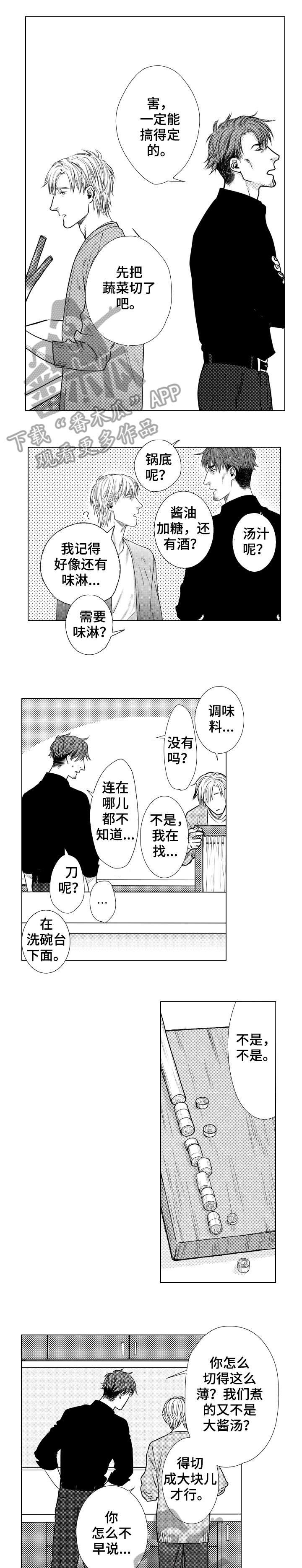 第9章：神经病