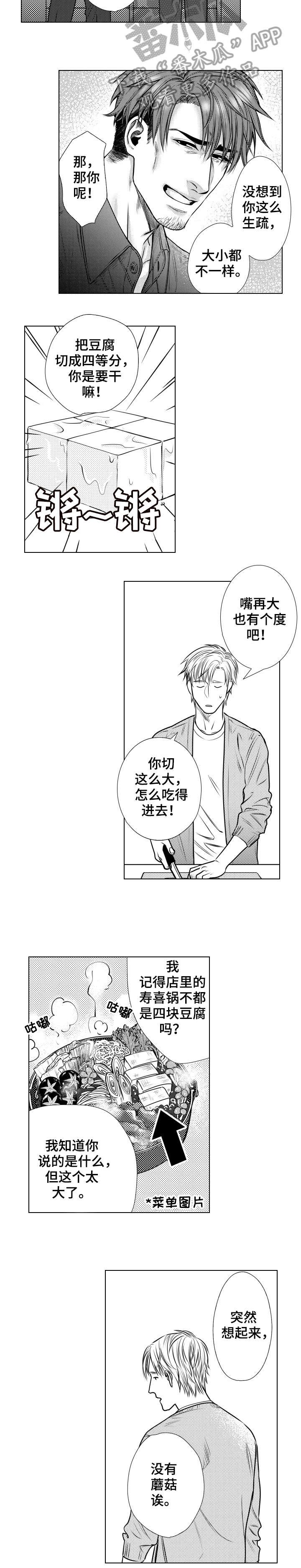 第9章：神经病