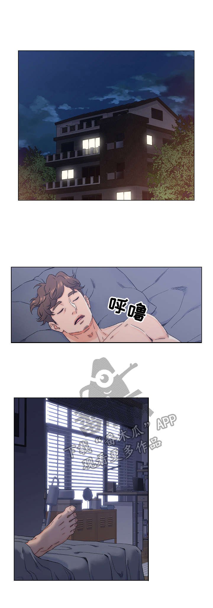 第10章：天台