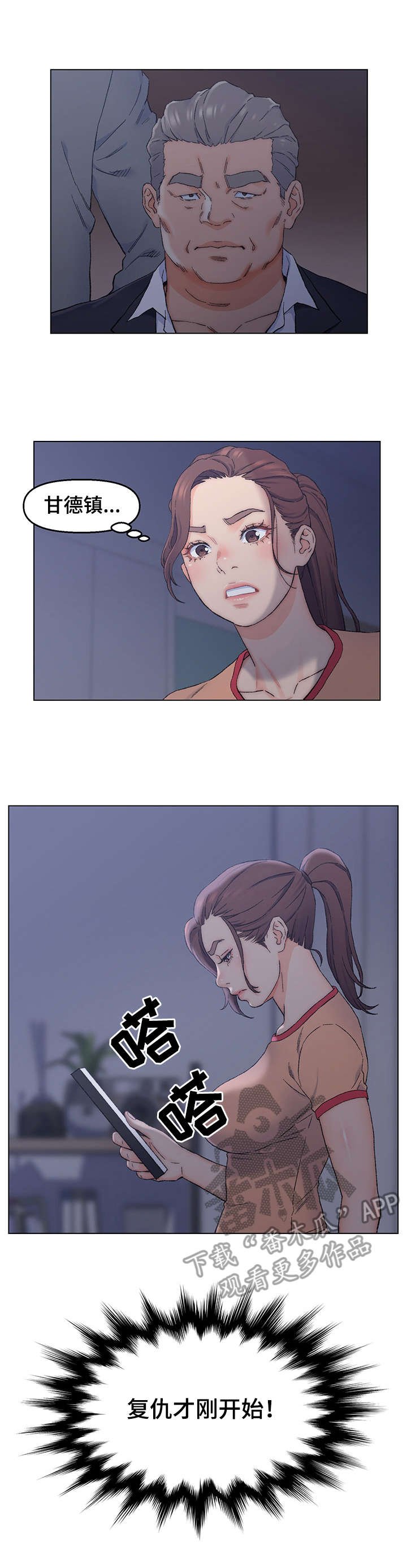 第10章：天台