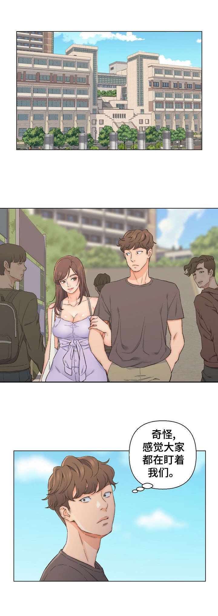 第10章：天台