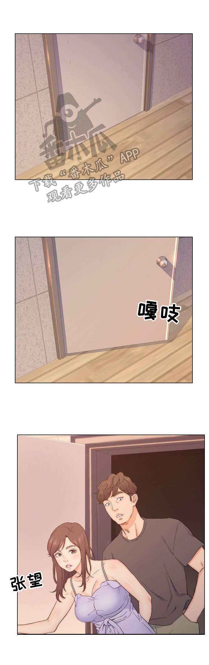 第10章：天台