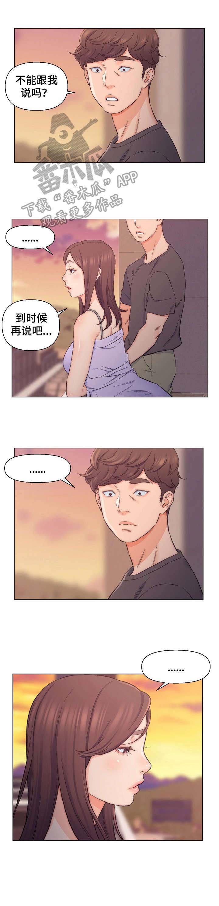 第10章：天台