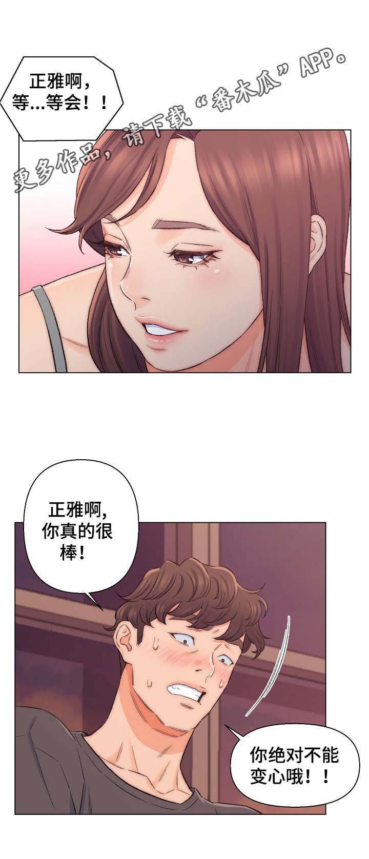 第11章：利用